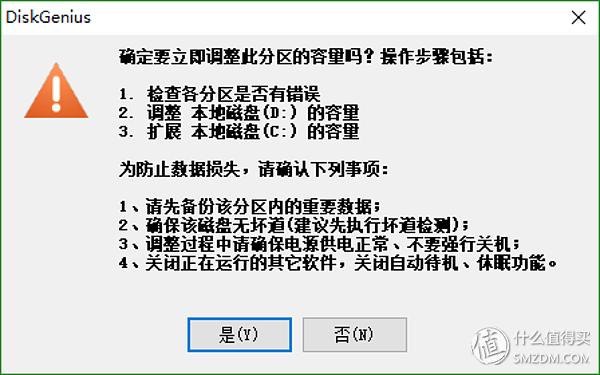 电脑c盘空间不足怎样扩容,电脑用久了c盘爆满怎么办