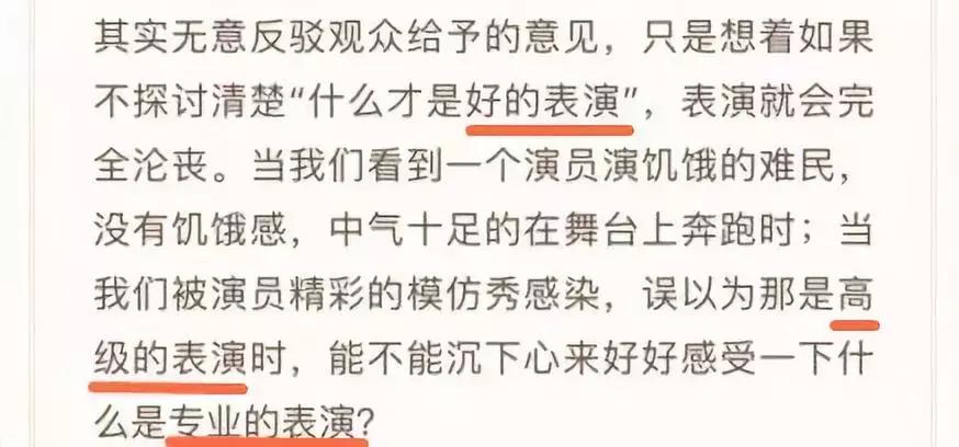 皓镧传贴近史实吗,皓镧传扑街图片大全