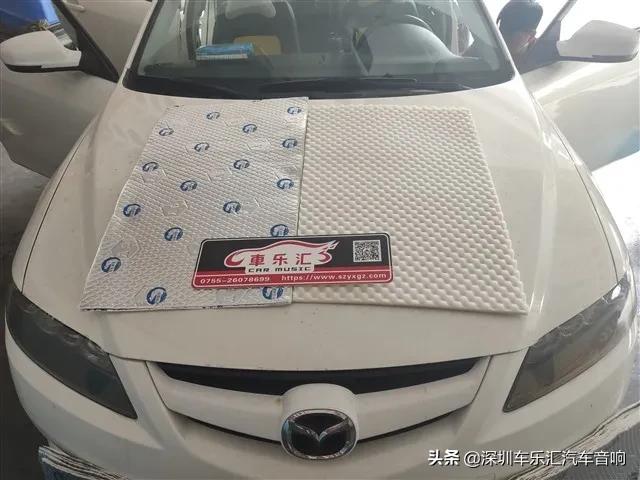 马自达6隔音改装效果,马自达6隔音改装案例