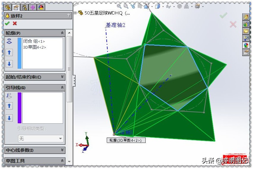 solidworks绘制球,solidworks制作足球完整教程
