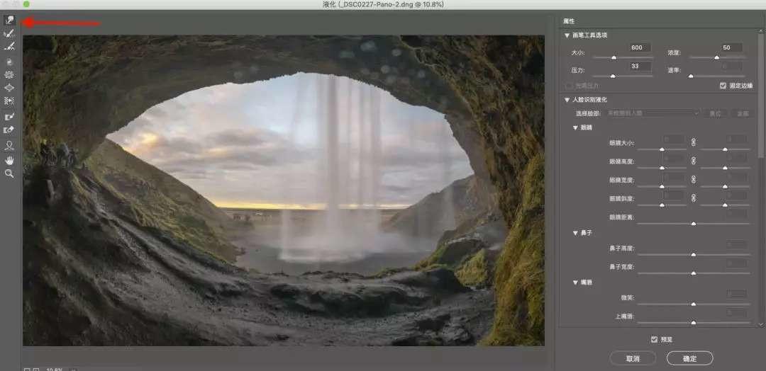 详细讲解视频镜头组接技巧,接片教程