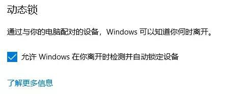什么软件可以解锁电脑的密码,电脑除了密码解锁还有什么方法