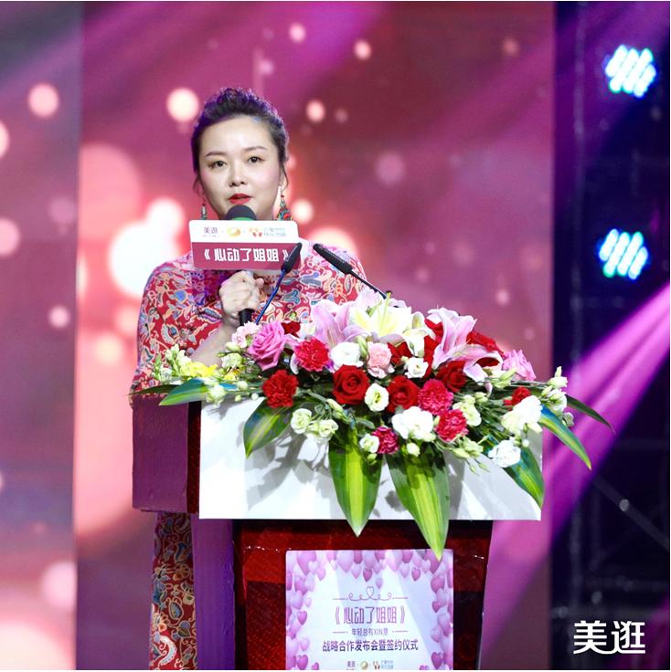 美逛淘宝直播,美逛直播