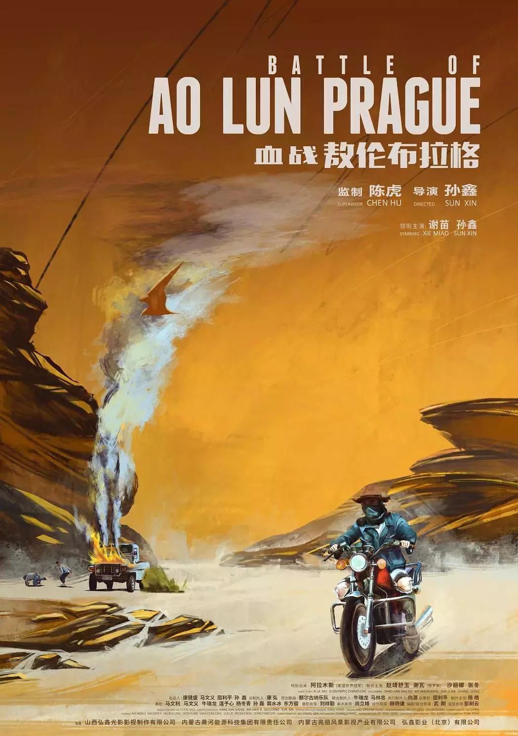 村花来啦视频完整版广场舞,村花来啦视频完整版