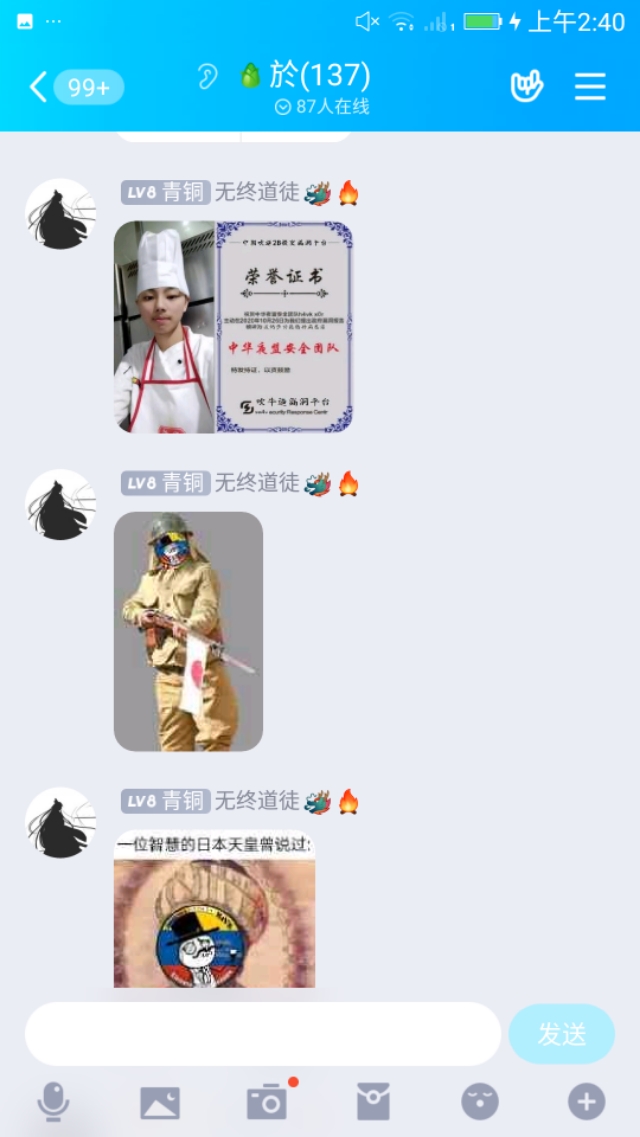 揭秘中国黑客攻击,揭秘全球最神秘黑客组织