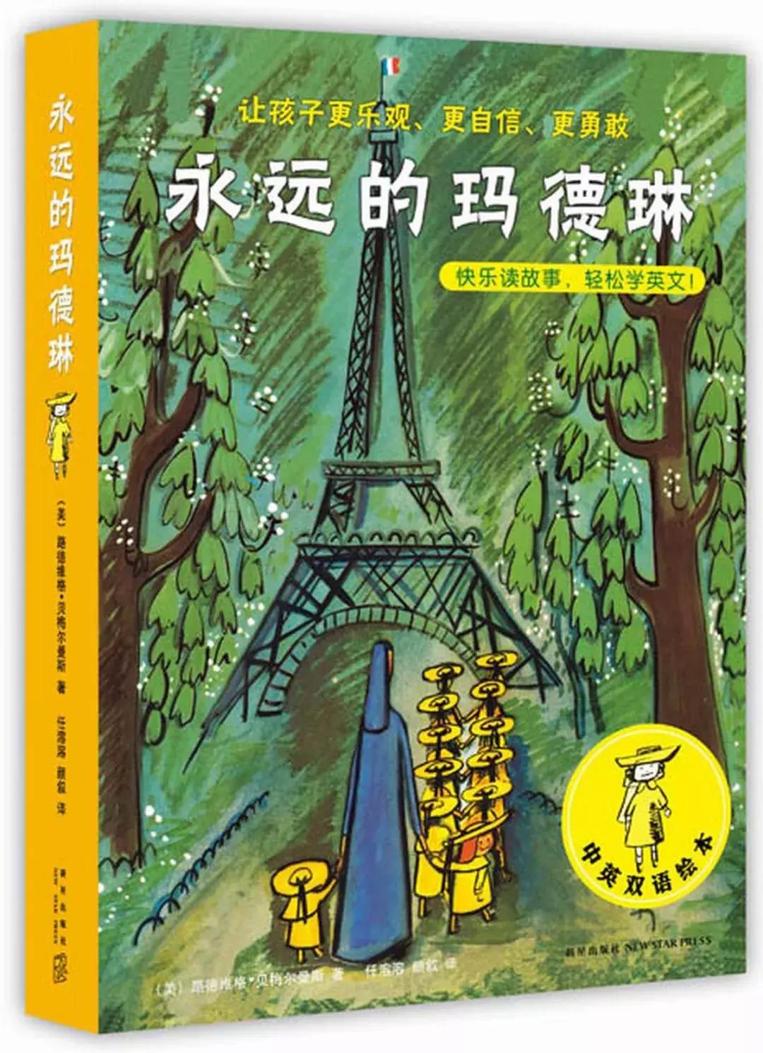 美国图书馆推荐的书,纽约时报100本必读书籍