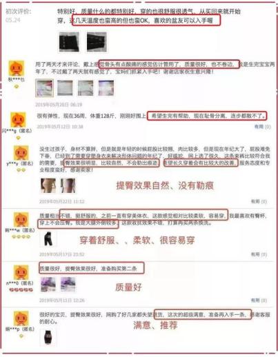 志玲姐姐的前凸后翘有技巧，宝娜斯提臀裤贴身穿，你也能有吉娜臀