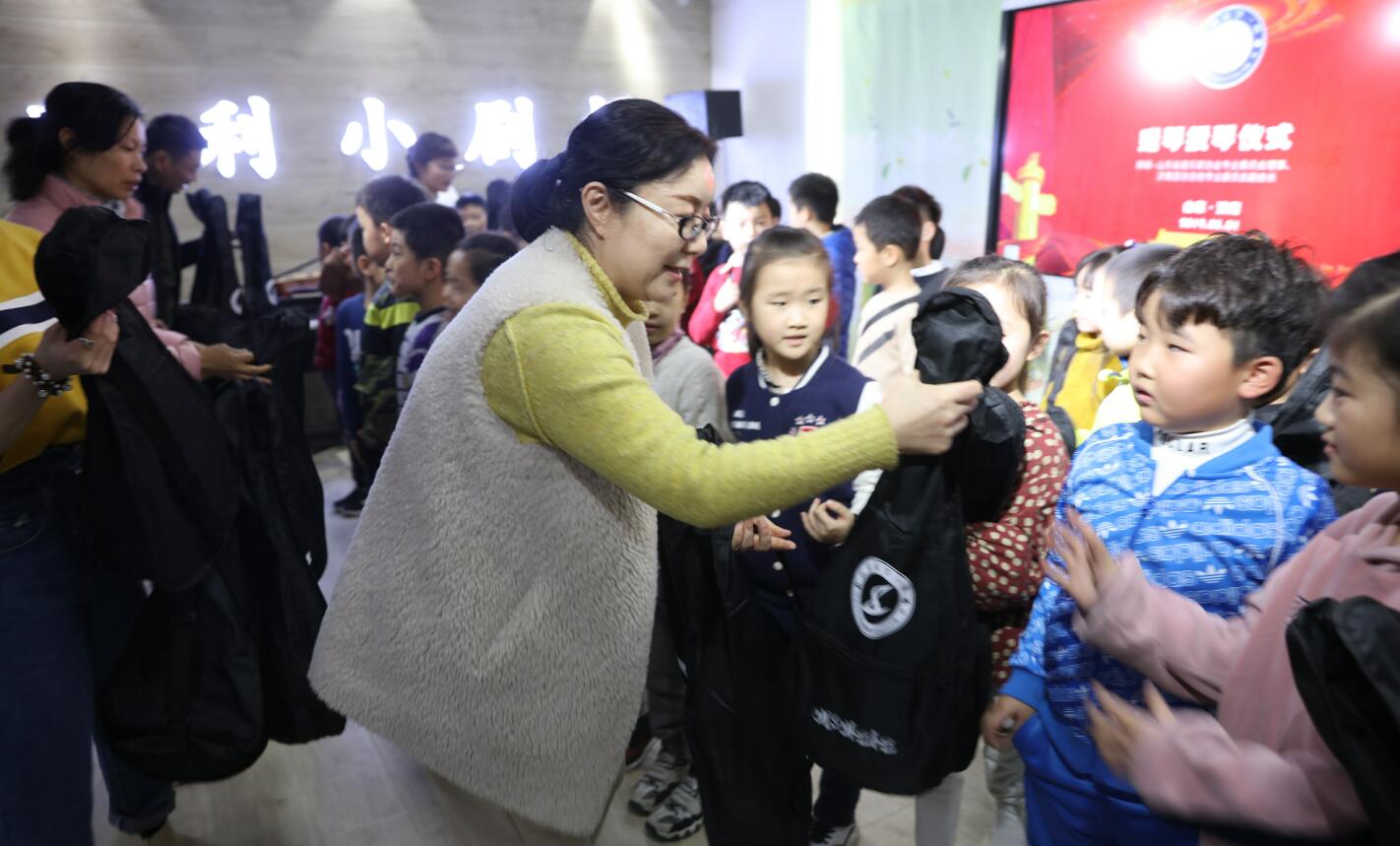 济南市莱芜区胜利小学家长会,济南市胜利大街小学2018级6班