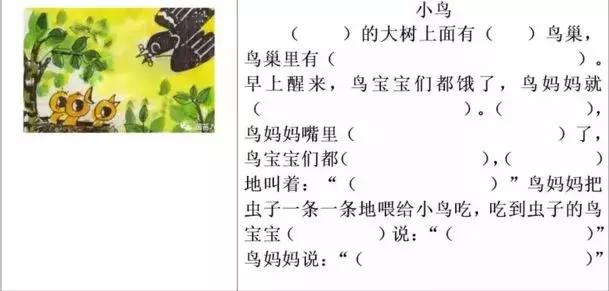 小鸭子得救了二年级看图写话填空,看图写话填空练习一年级