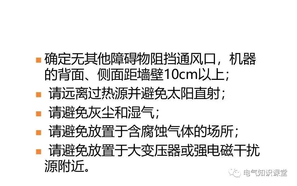 ups不间断电源作用到底有哪些呢,科华ups不间断电源参数及原理