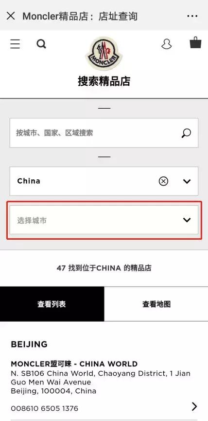 羽绒服辨质量四步走,moncler羽绒服怎么选