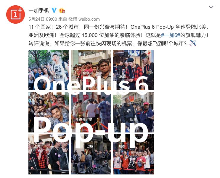 携手VANSVPS一加7系列Pop-up闪店活动将于5月18日举行