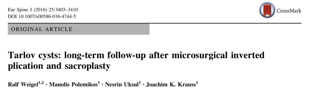 骶管囊肿介入治疗最新进展,骶管囊肿可以鉴定出来吗