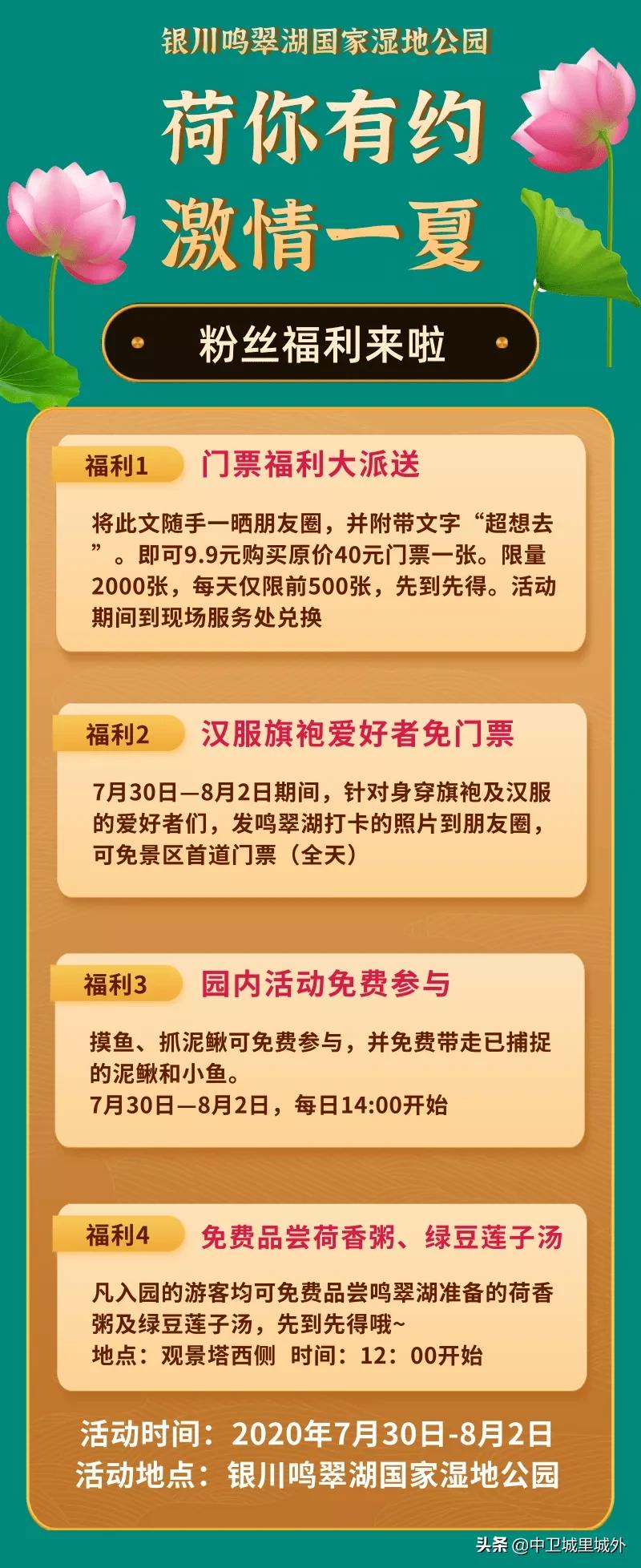 鸣翠湖垂钓开放时间,鸣翠湖养心岛垂钓