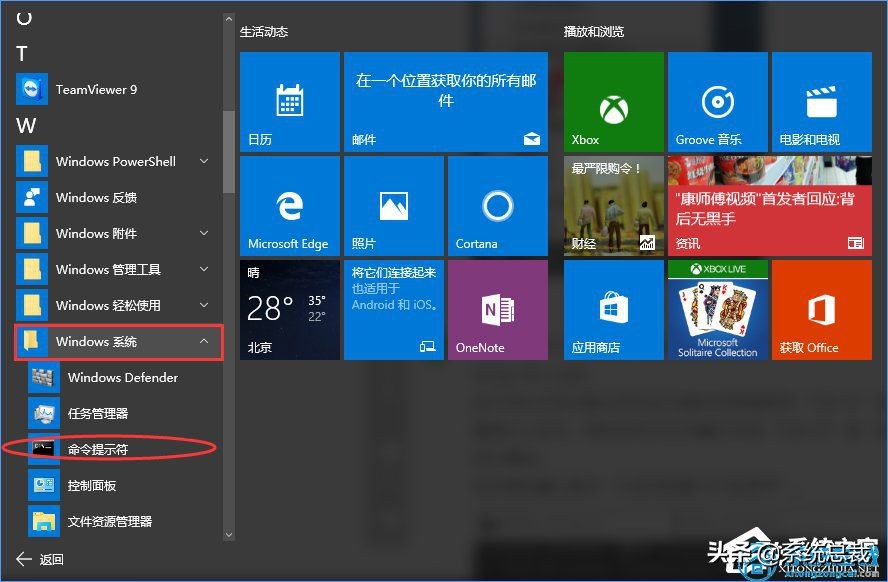 win10激活kms好还是数字激活好,win10专业版怎么激活最简单的方法