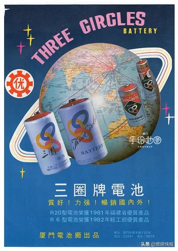 80年代国货名牌,30年前的品牌