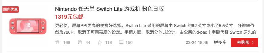 switchlite鍜宻witch,switch鍜宻witchlite