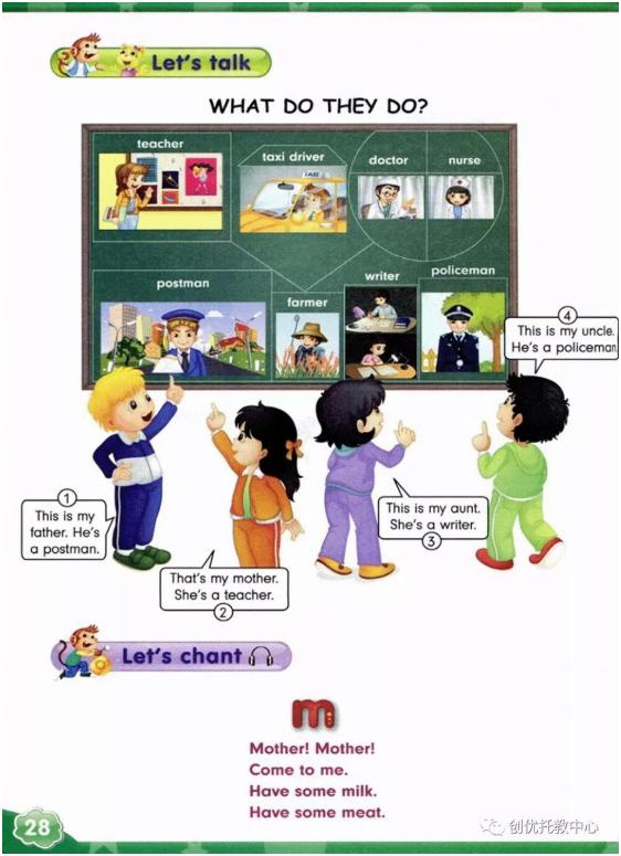 人教精通版英语五年级上册电子课本，超高清，老师拿去用