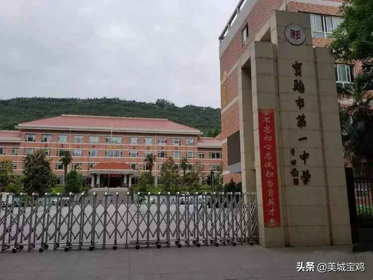 陕西师大锦园初中口碑,陕西初中上哪个技校好