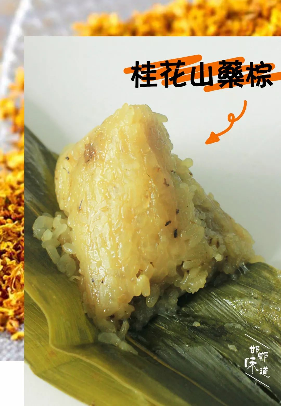 端午节哪个牌子的粽子最好,粽子测评推荐礼盒