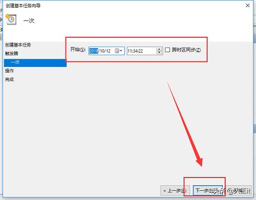 win10电脑怎么设置自动关机时间,设置电脑自动关机最简单方法