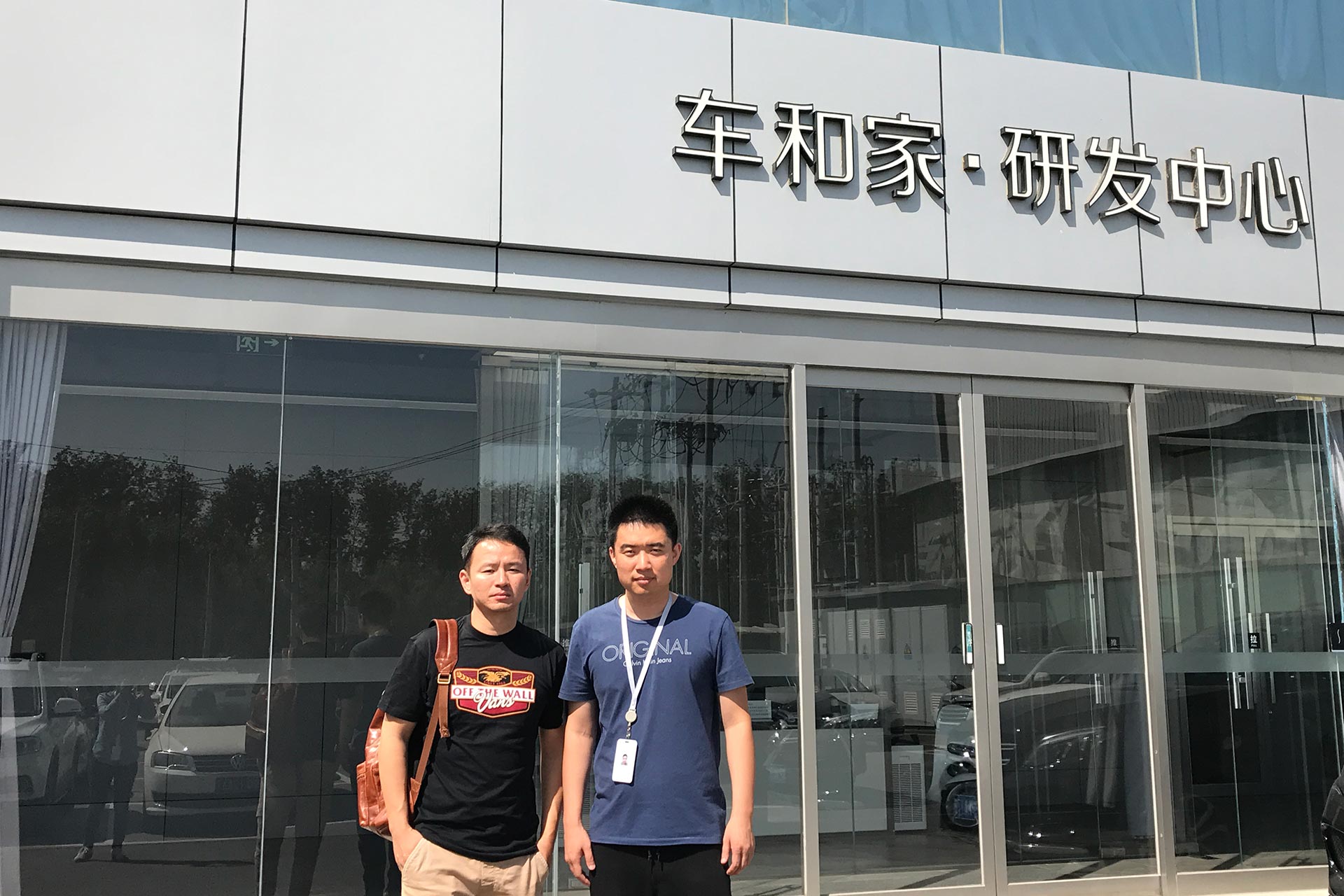 李想创业几次,汽车之家创始人李想出局