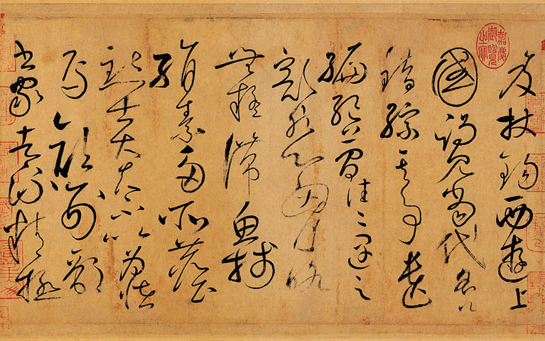 写草书要有舞者的心，史上两位草圣写的两件经典书法如美女跳舞