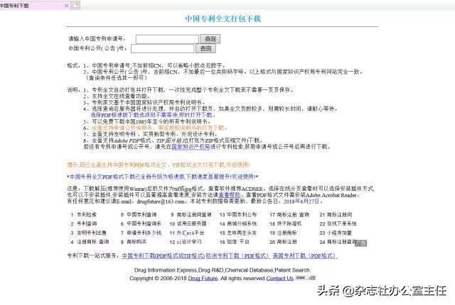 全球最具权威性的学术网站,十大实用学术网站