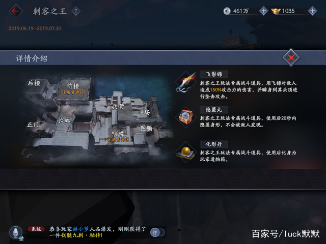 什么武侠吃鸡游戏最好玩,什么吃鸡武侠游戏最好玩