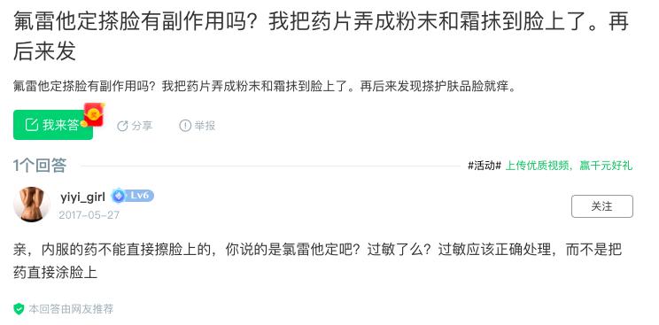 自制美白面膜小红书,小红书做面膜可靠吗