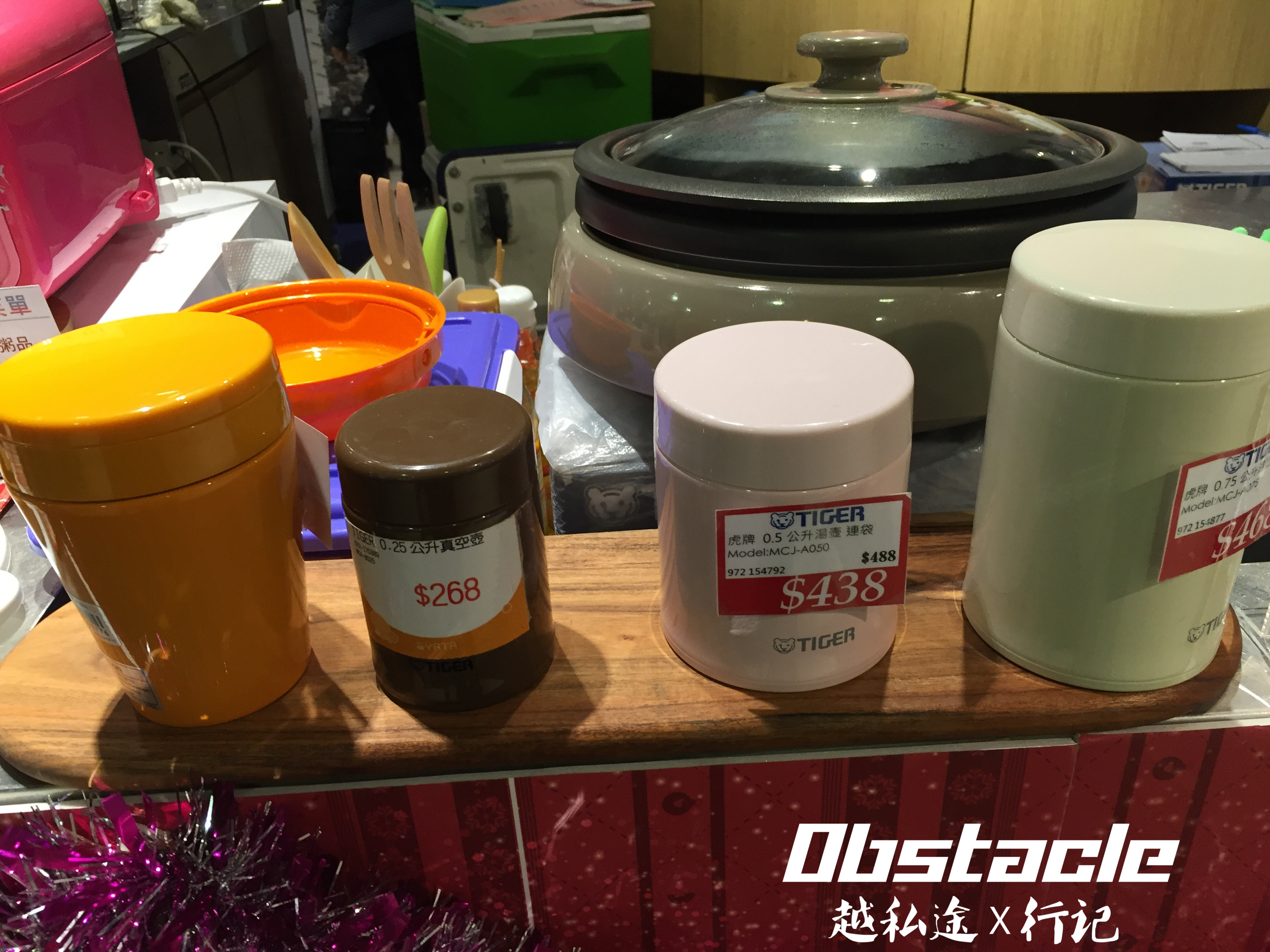 沙田打卡之旅（上编）