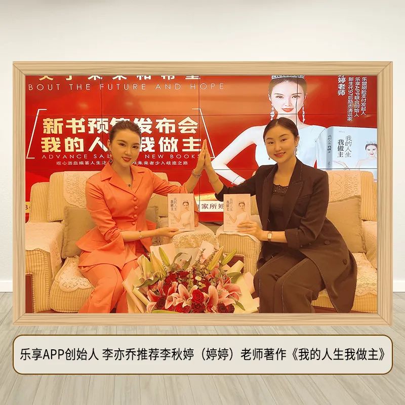 新时代直播界新星天才-婷婷老师.顶级演讲导师.亿万利益打造者