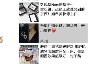 海淘新规,海淘最新政策