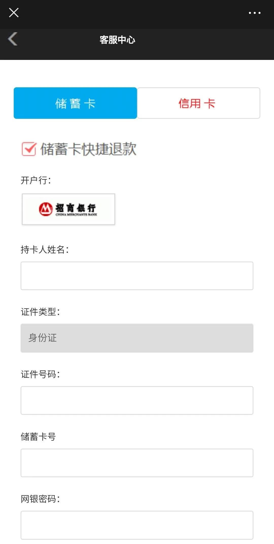 网上诈骗的基本套路,网络诈骗团伙两百多人被抓