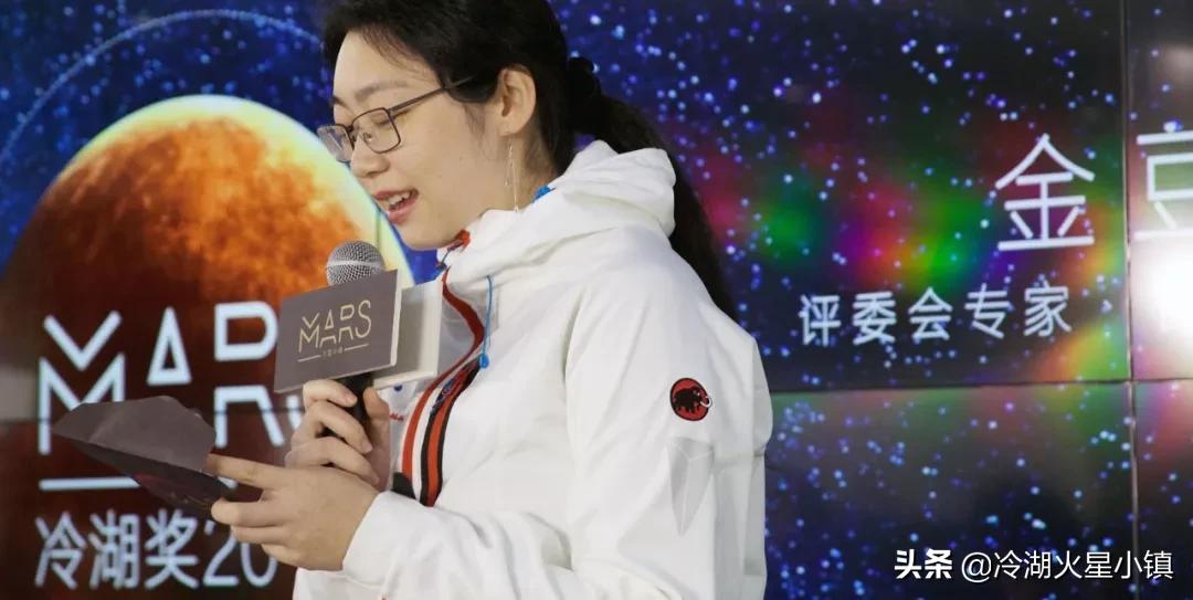 冷湖科幻奖,冷湖科幻基地