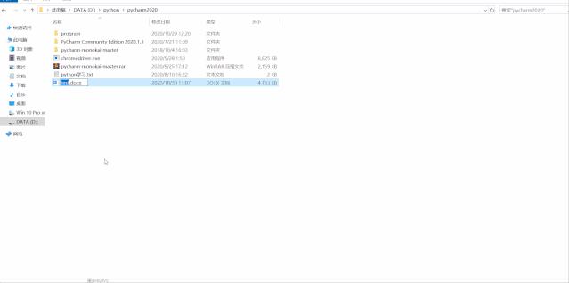 如何快速的提取word文档中的图片,如何快速从word文档中提取图片