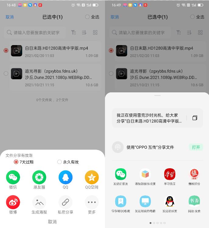 云存储数据中心搭建,闲置移动硬盘搭建个人云盘