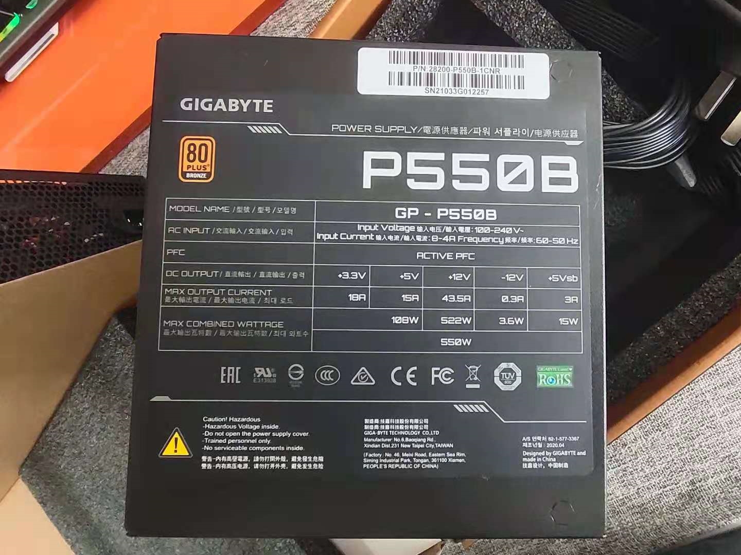 电脑电源条码怎么看正常日期,1分钟看懂电码