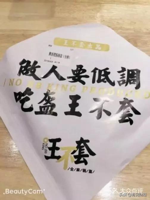 年薪60万没有一件衣服超过100元,年薪60万穿100元衣服