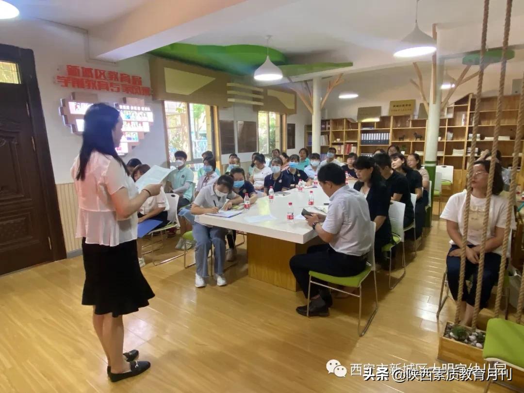 西安市国际港务区教师节表彰大会,西安经开区教育局第37个教师节