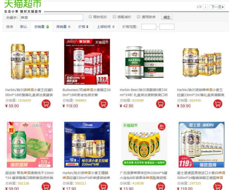 科罗娜啤酒新冠,科罗娜啤酒和新冠病毒