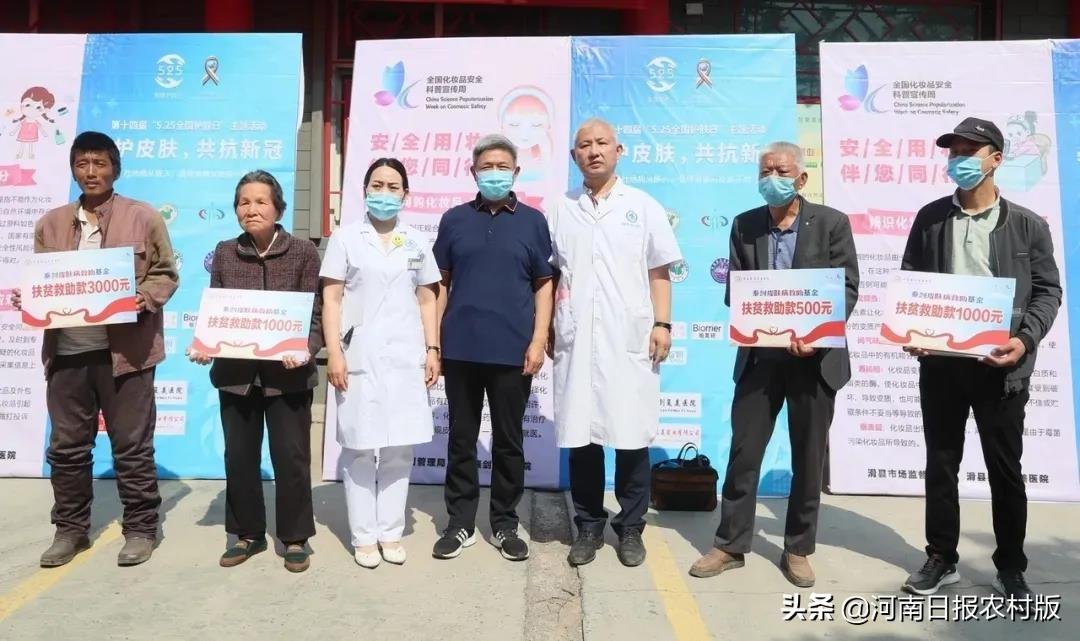 滑县秦剑皮肤病研究所,滑县秦剑皮肤病研究所怎么样