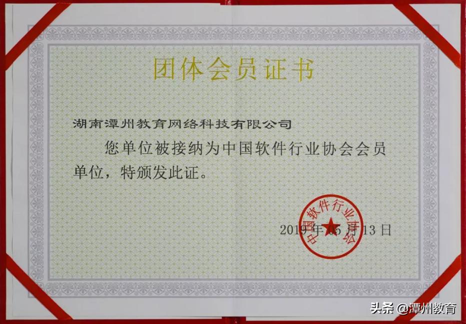 厉害了,我的潭州!B轮融资背后的那些荣誉