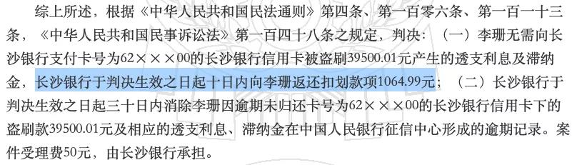 信用卡被盗刷有消费记录吗,信用卡被盗刷网上消费