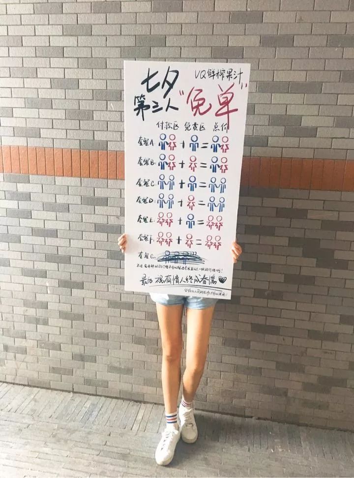 餐饮店情人节活动,餐饮情人节怎么营销