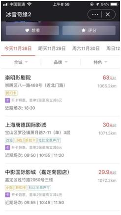 一天不用就难受,这款App到底有什么魔力?