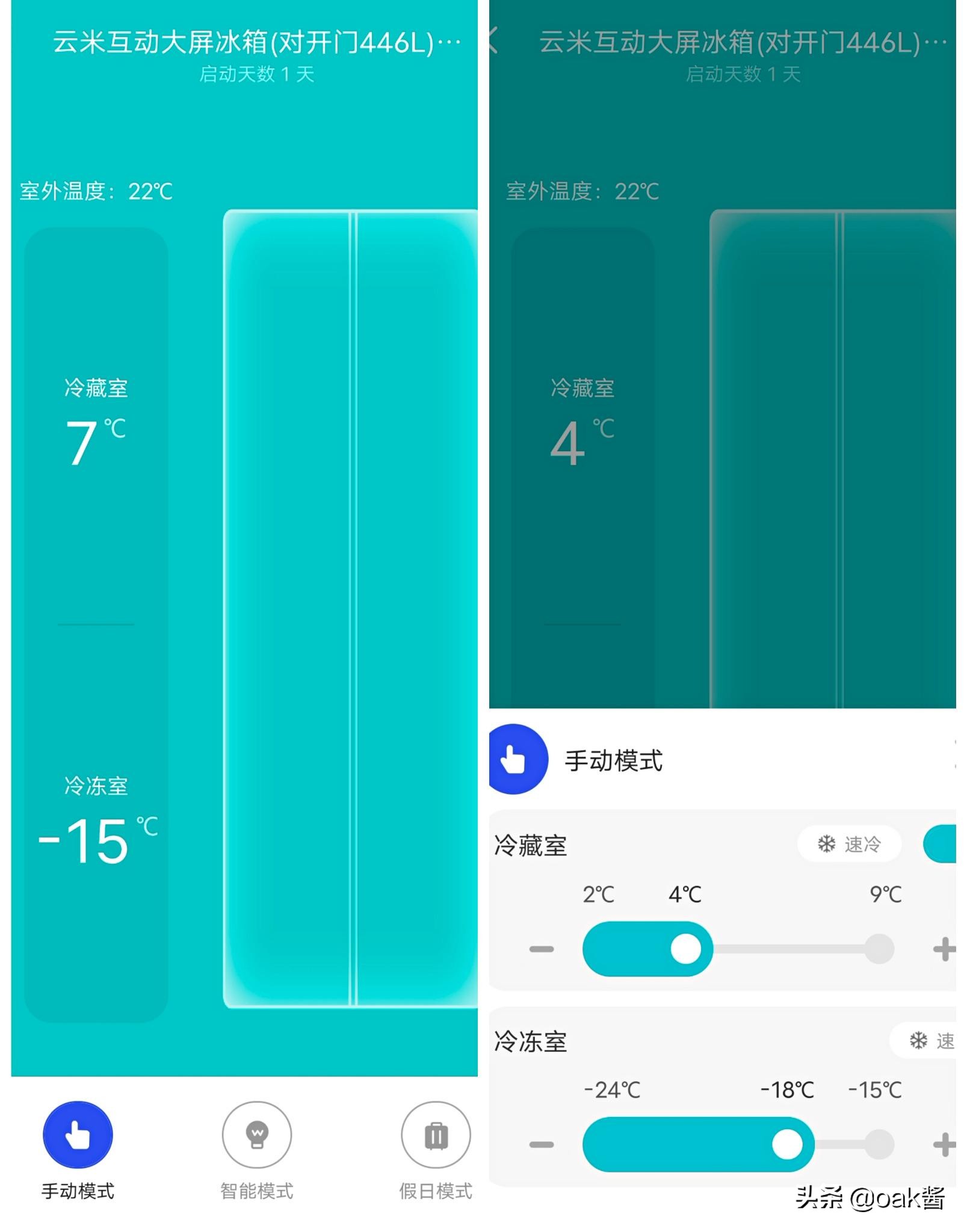 云米智能冰箱双开门真实测评,高科技冰箱刷抖音