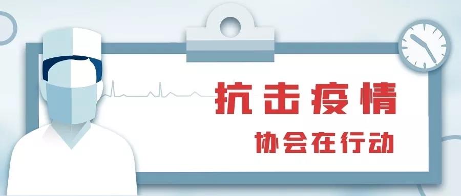 鑻忓窞瀹夐槻鍗忎細,鑻忓窞瀹夐槻