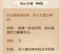 2022梦幻西游手游花果山入门指南,梦幻西游手游花果山新手攻略