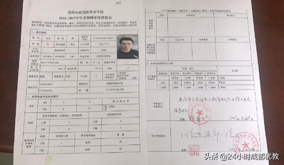 有情怀、国企管、小班化、性价比超高，尽在成都盐道街外语学校